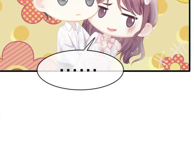 第30话 别怕，我在！ 第77页