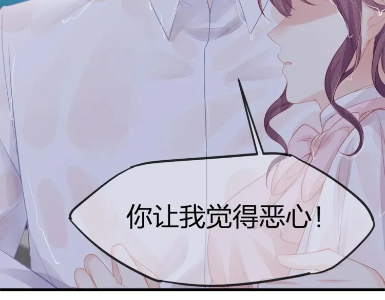第30话 别怕，我在！ 第85页
