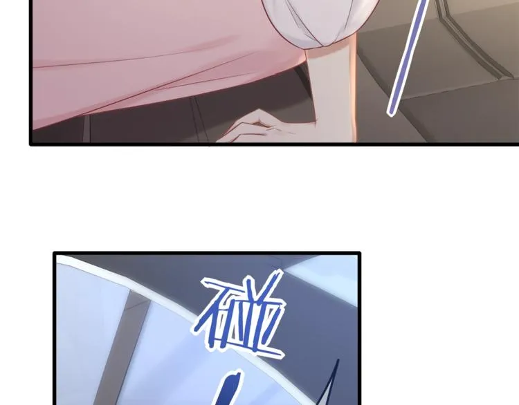 第31话 自己来还是我帮你？ 第7页