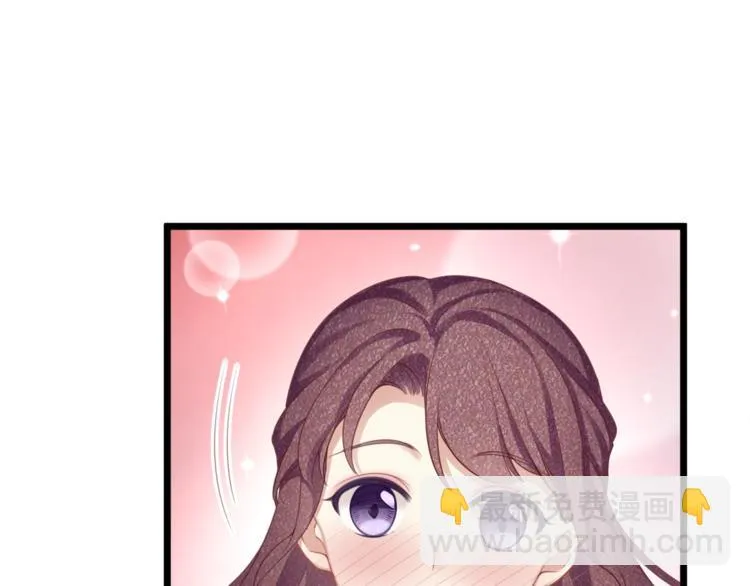 第31话 自己来还是我帮你？ 第11页