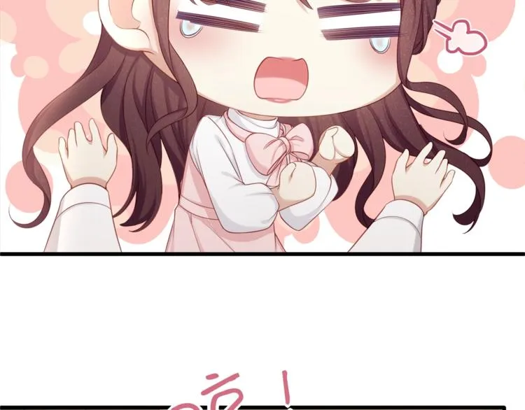 第31话 自己来还是我帮你？ 第14页