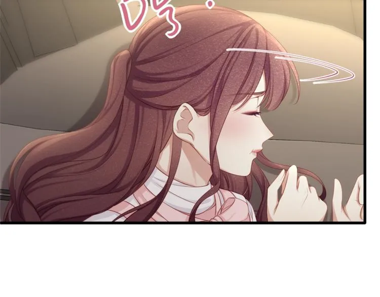 第31话 自己来还是我帮你？ 第15页