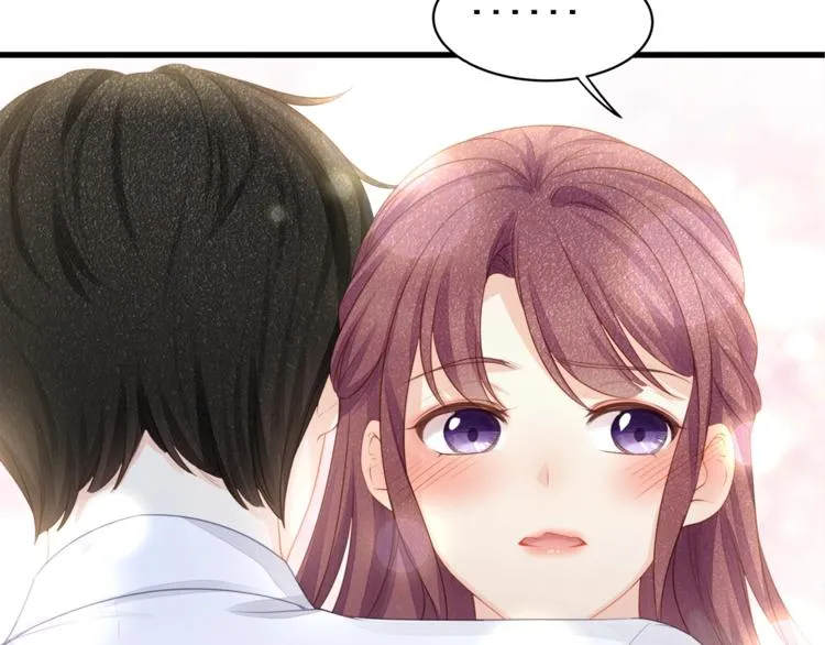 第31话 自己来还是我帮你？ 第21页