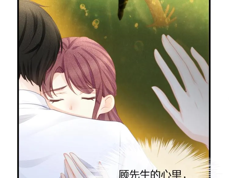 第31话 自己来还是我帮你？ 第25页
