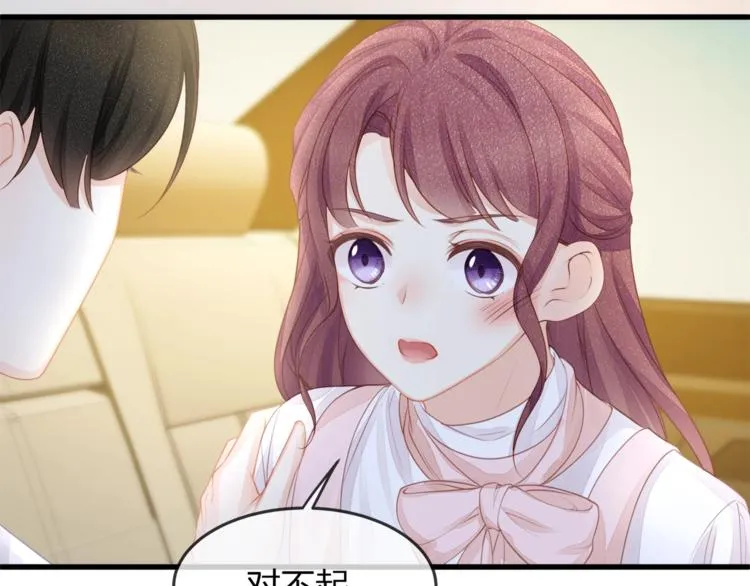 第31话 自己来还是我帮你？ 第28页