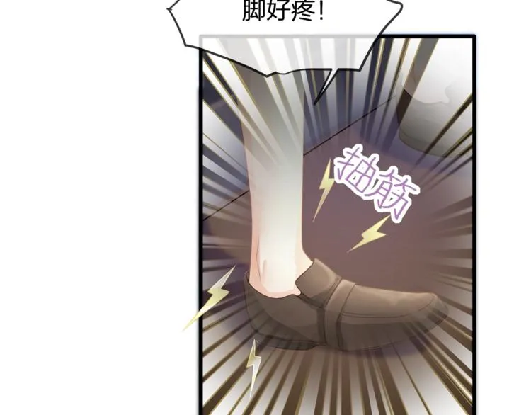 第31话 自己来还是我帮你？ 第31页