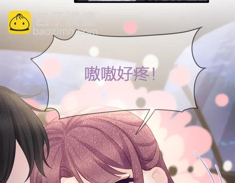 第31话 自己来还是我帮你？ 第40页