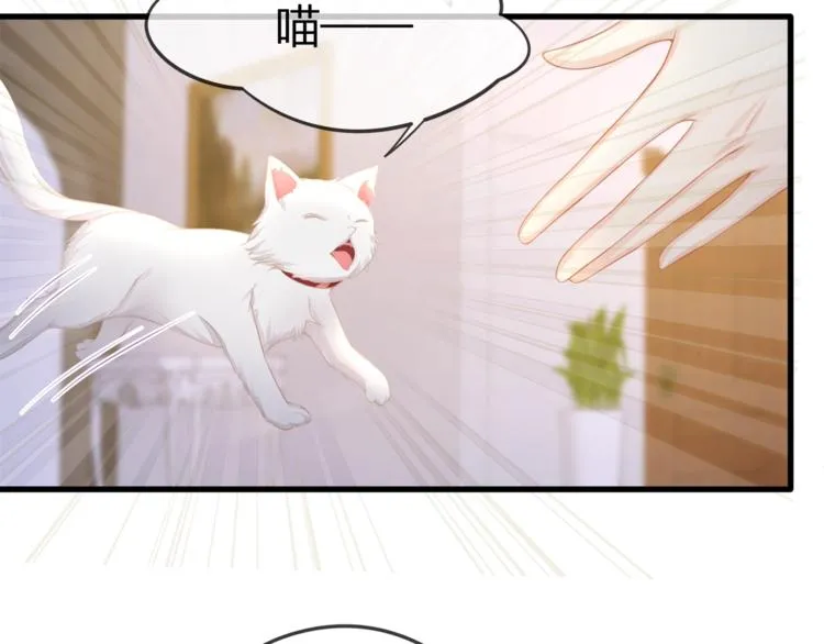 第31话 自己来还是我帮你？ 第56页