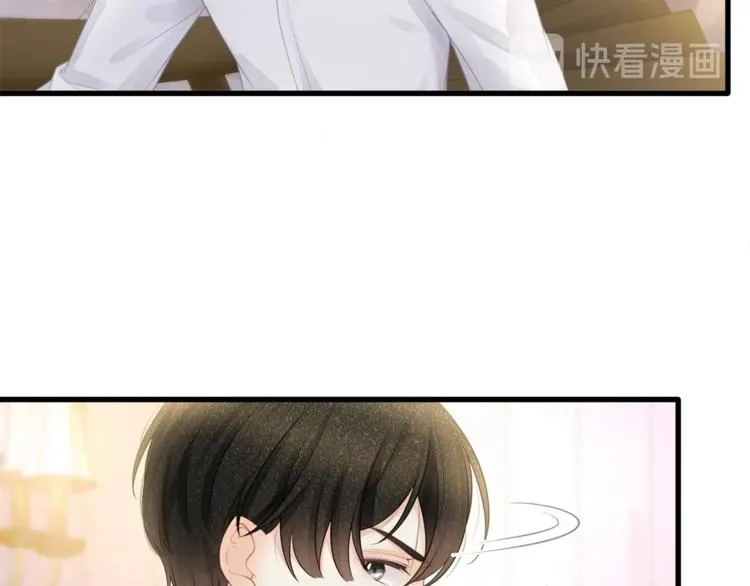 第31话 自己来还是我帮你？ 第62页