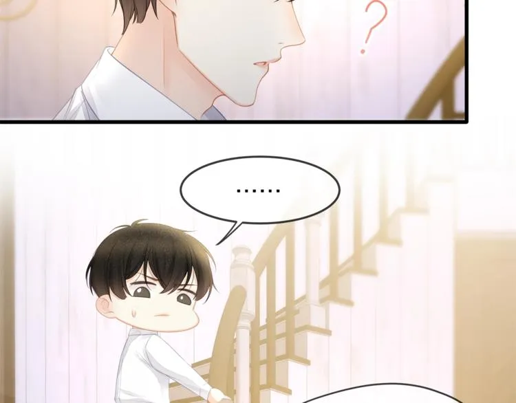 第31话 自己来还是我帮你？ 第63页