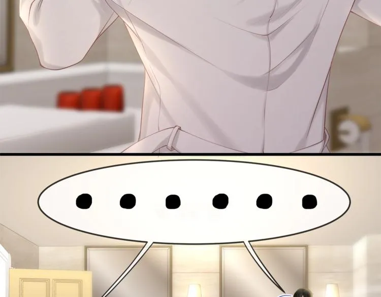 第31话 自己来还是我帮你？ 第77页