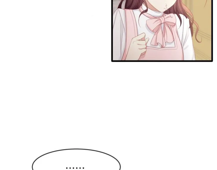 第31话 自己来还是我帮你？ 第84页