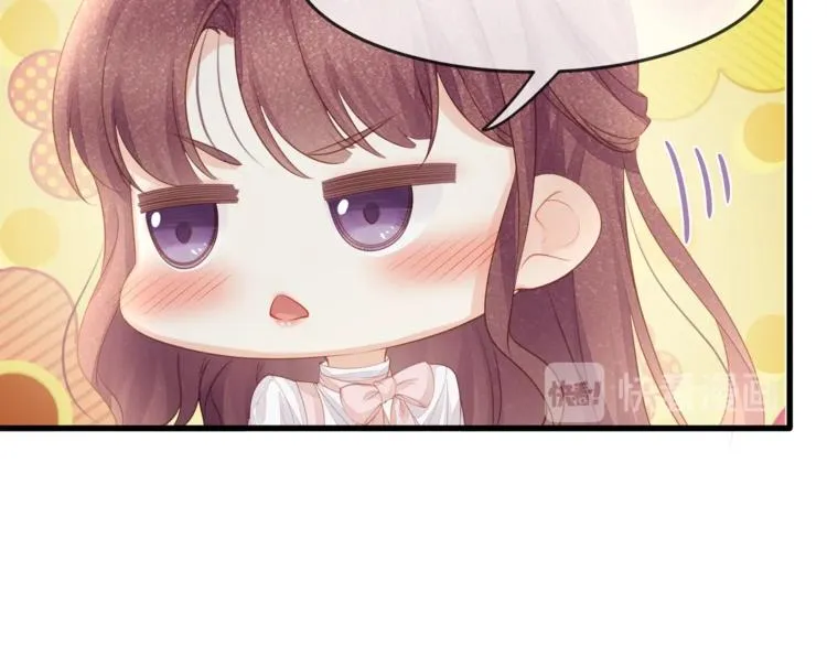 第31话 自己来还是我帮你？ 第88页