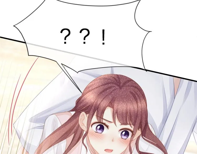 第32话 一起洗？ 第9页