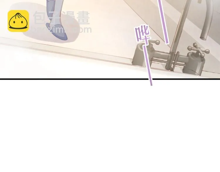 第32话 一起洗？ 第12页