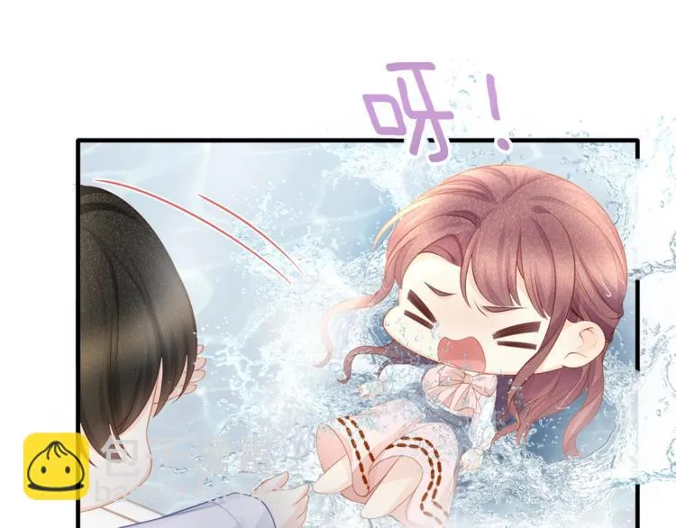 第32话 一起洗？ 第13页