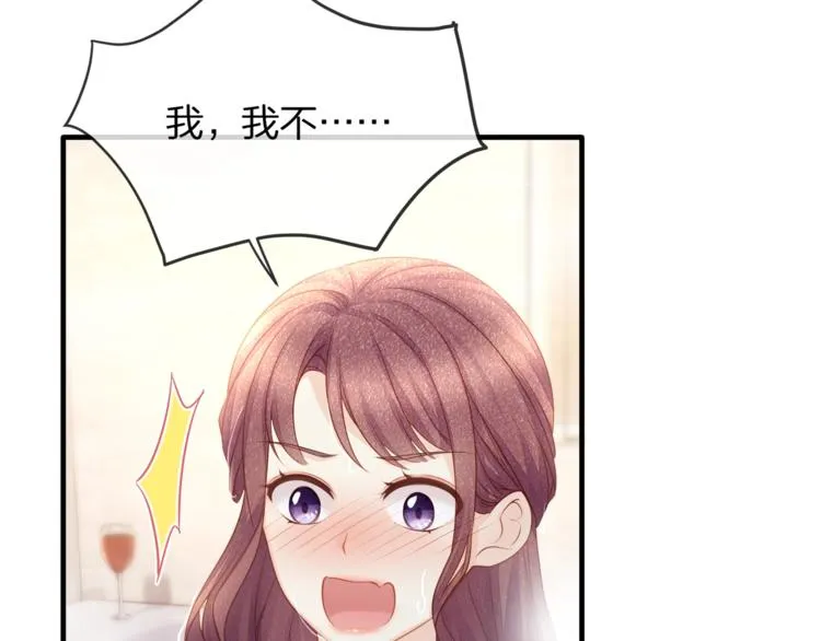 第32话 一起洗？ 第18页
