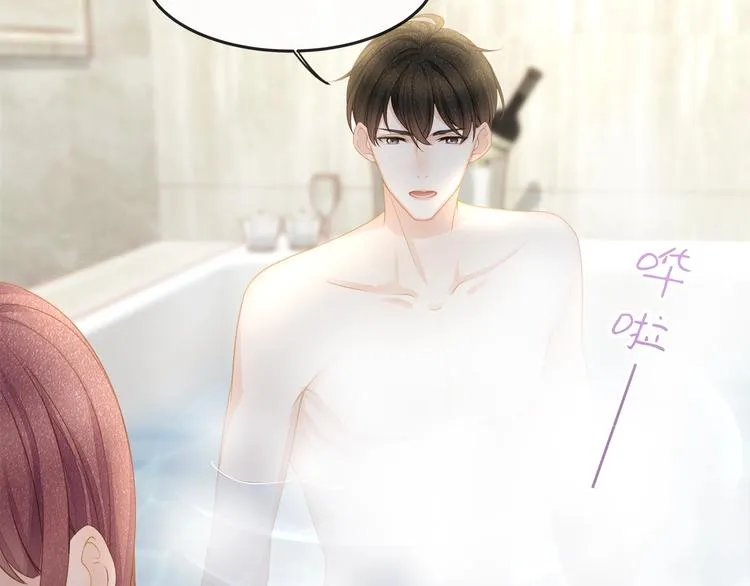 第32话 一起洗？ 第31页