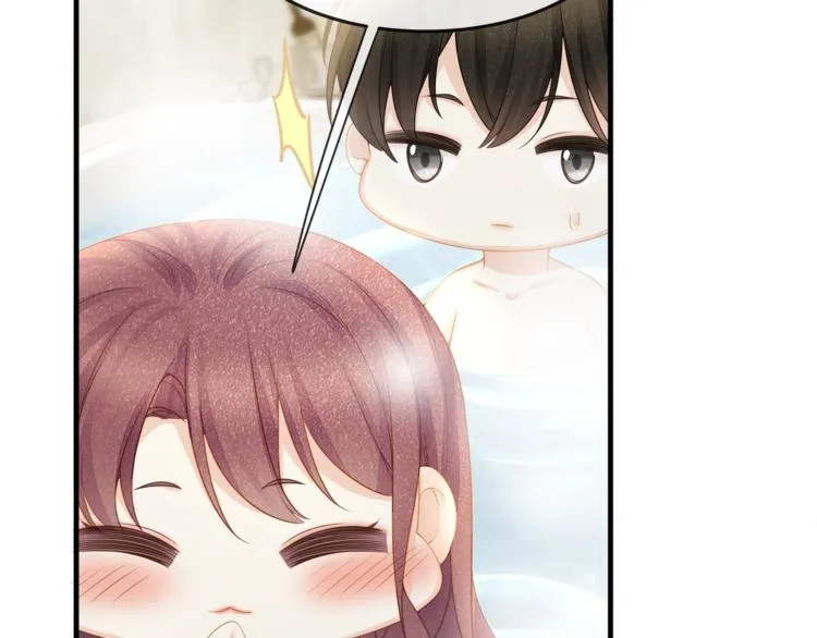 第32话 一起洗？ 第33页