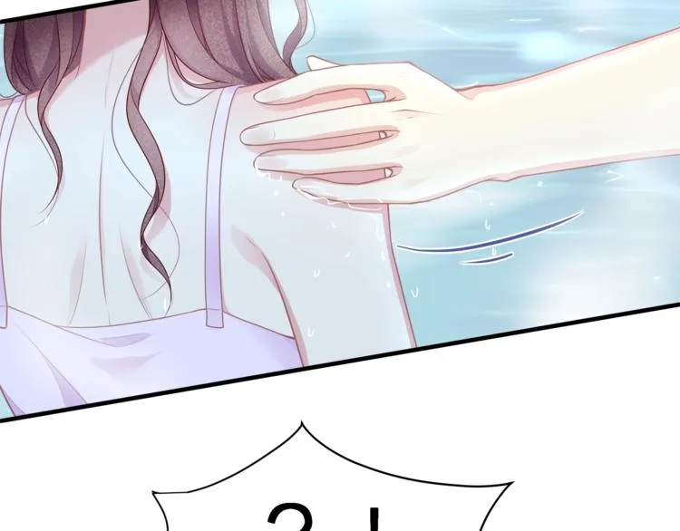 第32话 一起洗？ 第42页