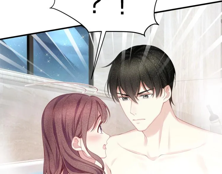 第32话 一起洗？ 第43页