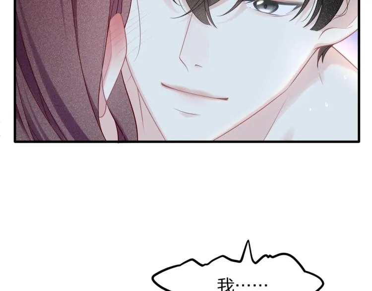 第32话 一起洗？ 第49页