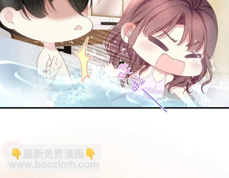 第32话 一起洗？ 第52页