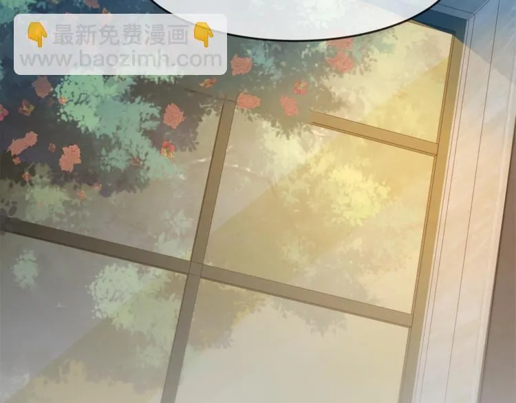 第32话 一起洗？ 第68页
