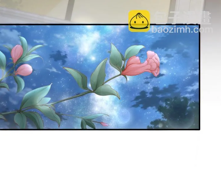 第32话 一起洗？ 第69页