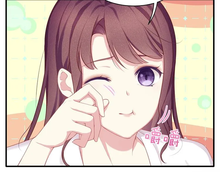 第32话 一起洗？ 第74页