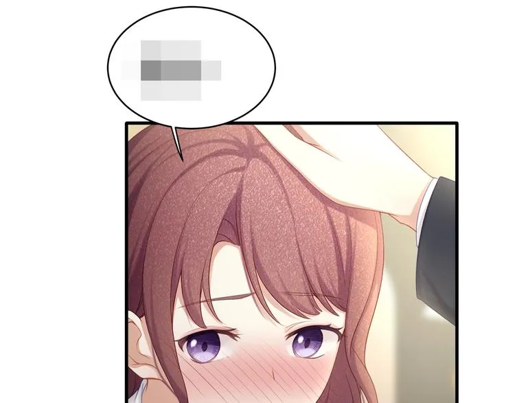 第32话 一起洗？ 第79页