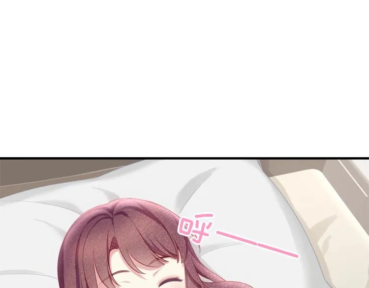 第33话 我还要！ 第9页