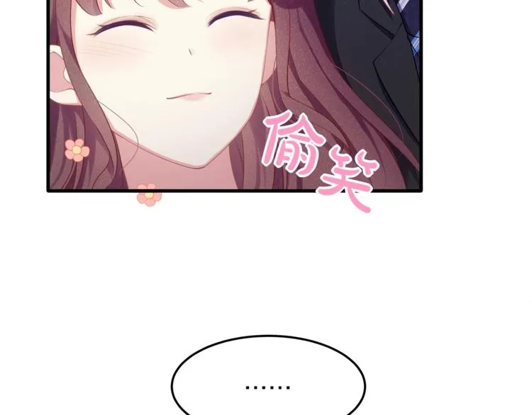 第33话 我还要！ 第12页