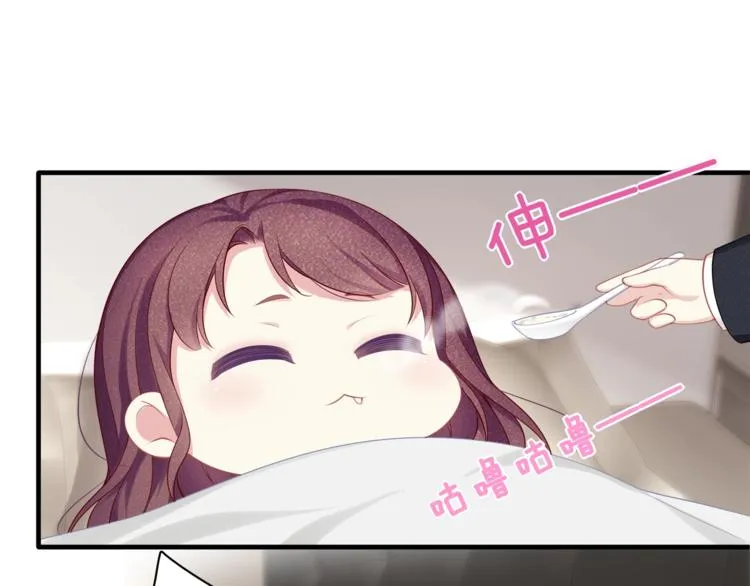 第33话 我还要！ 第15页