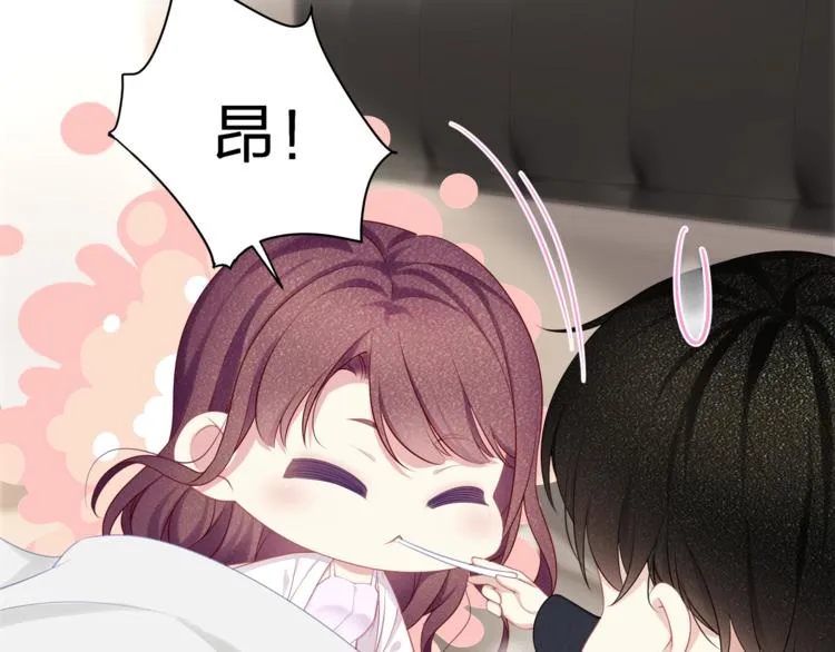 第33话 我还要！ 第16页