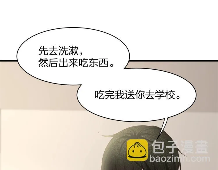 第33话 我还要！ 第26页