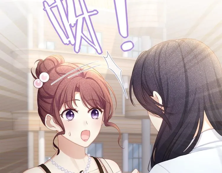 第33话 我还要！ 第38页