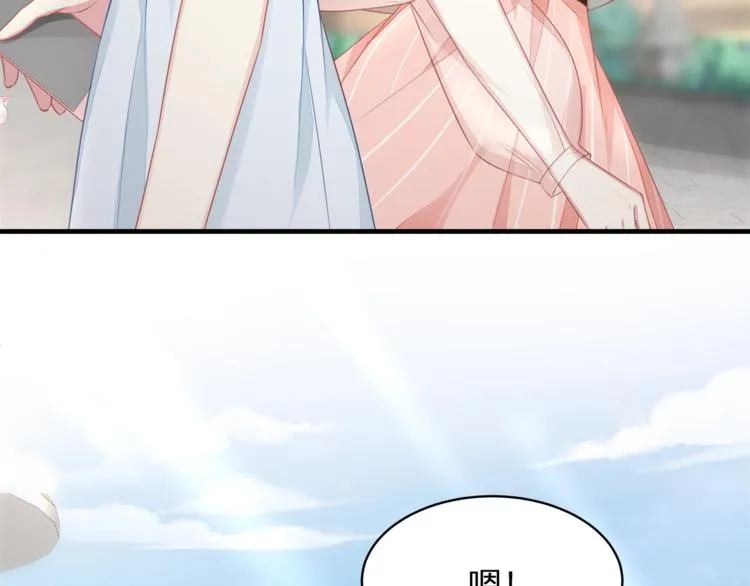 第33话 我还要！ 第47页
