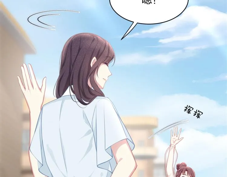 第33话 我还要！ 第48页