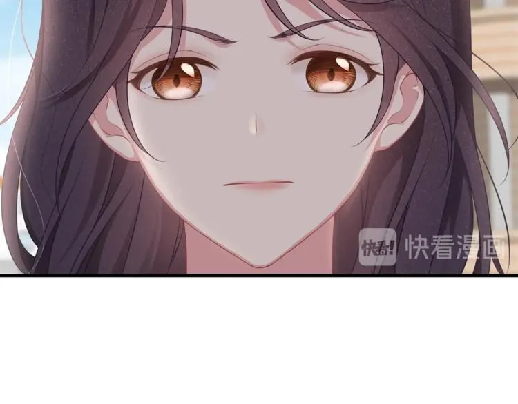 第33话 我还要！ 第51页