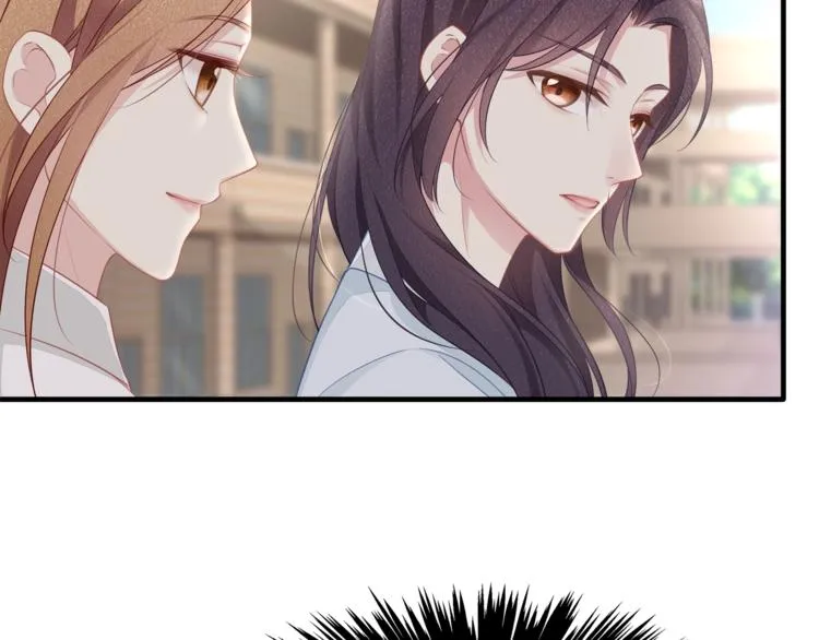第33话 我还要！ 第55页