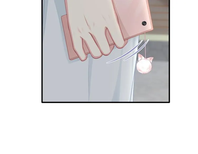 第33话 我还要！ 第57页