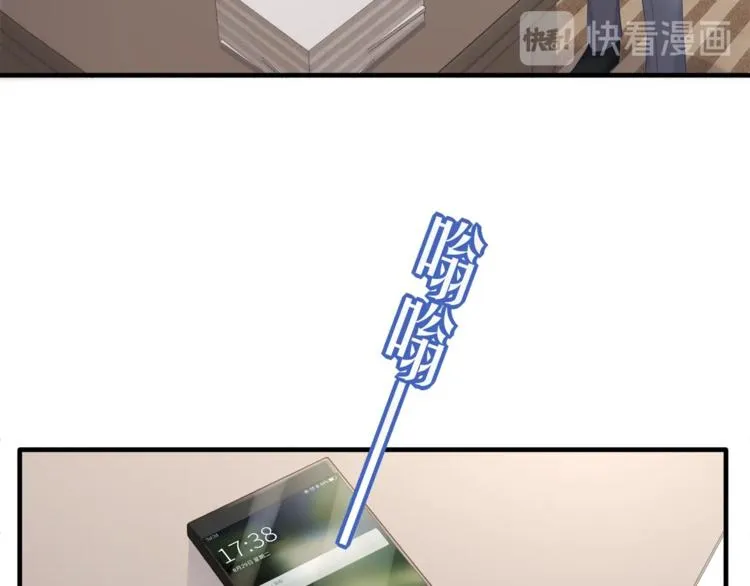 第33话 我还要！ 第62页