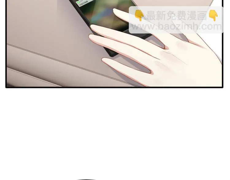 第33话 我还要！ 第63页