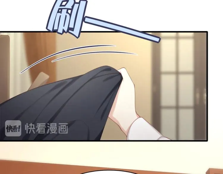 第33话 我还要！ 第80页