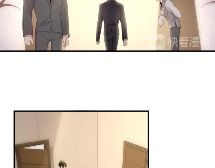 第34话 你不喜欢，可以拒绝 第26页