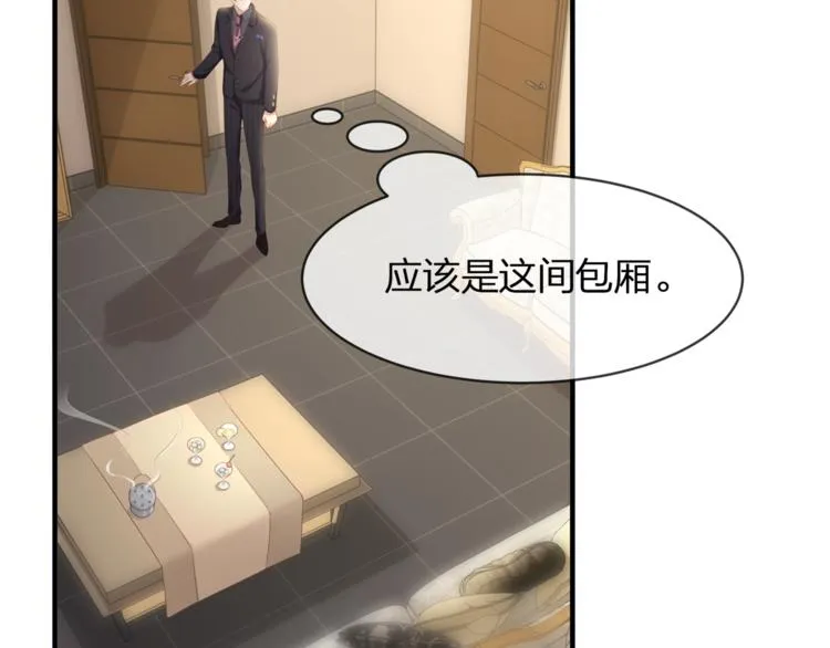 第34话 你不喜欢，可以拒绝 第27页