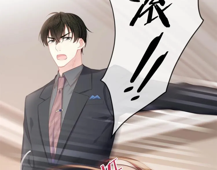 第34话 你不喜欢，可以拒绝 第39页