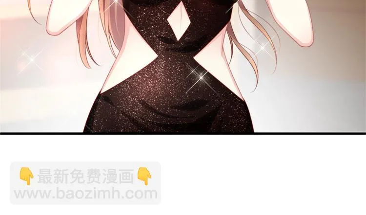 第34话 你不喜欢，可以拒绝 第51页