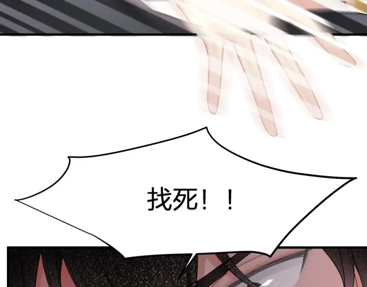 第34话 你不喜欢，可以拒绝 第58页